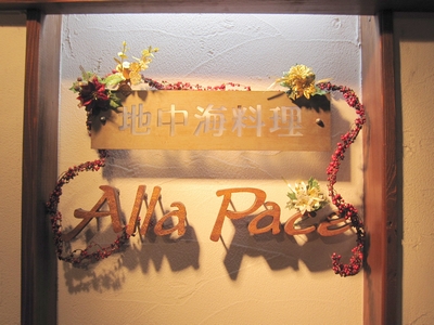 xmas2012-3.jpg