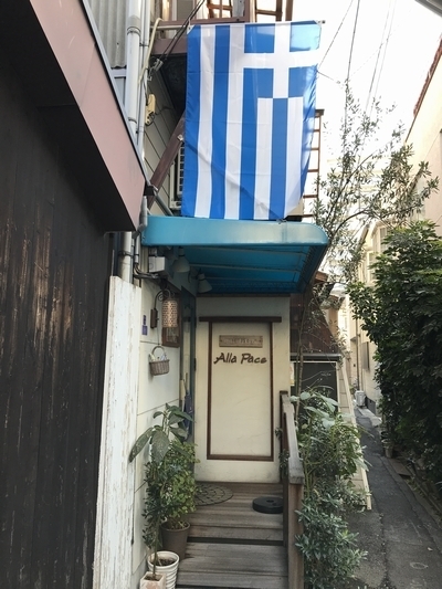greekflag2.jpeg