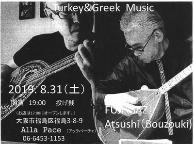 live20190831_400.jpg
