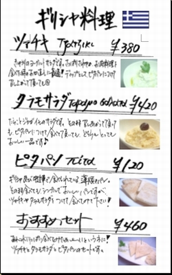 menu.jpg
