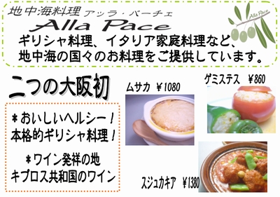 menu2.jpg